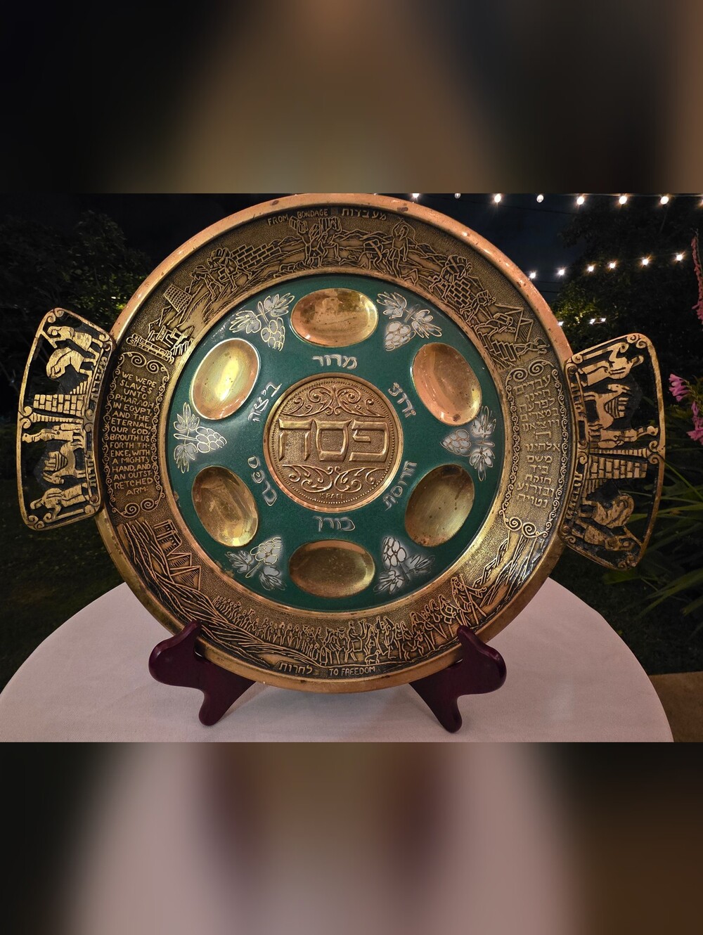 Vintage Israel Passover Seder Plate Green Enamel Brass Tone Judaica 13”
